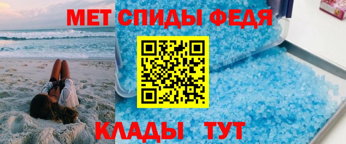 Амфетамин  АМФ VHQ  Вход с VPN  Новый Уренгой  АМФ 