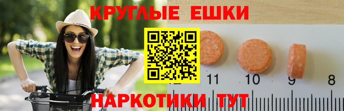 Экстази Punisher Новый Уренгой