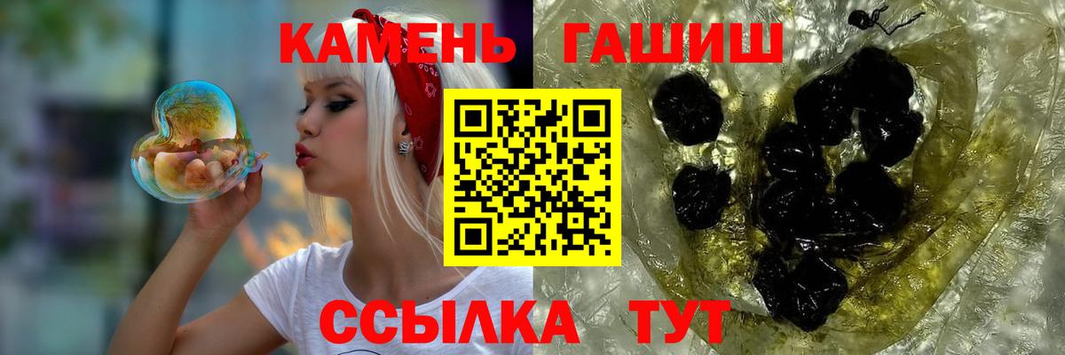 как найти закладки  ГАШИШ хэш  ГАШ VHQ  Вход с VPN  Новый Уренгой 
