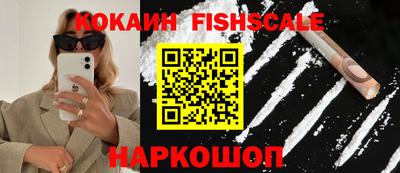 трава Будённовск