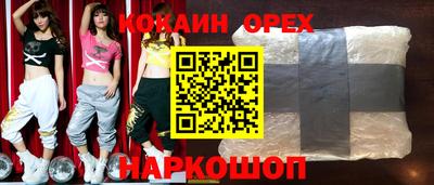 трава Будённовск
