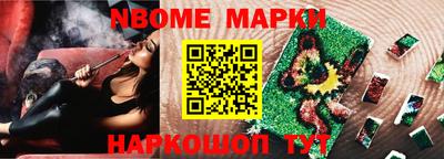 бутик Бугуруслан