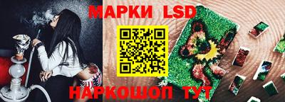 трава Будённовск
