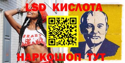 бутик Бугуруслан