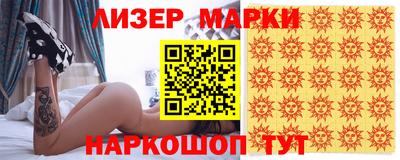 бутик Бугуруслан