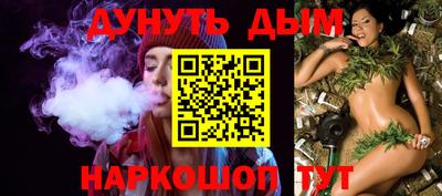 бутик Бугуруслан