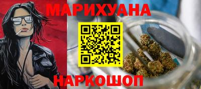 кокаин Каменск-Уральский