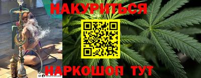 трава Будённовск