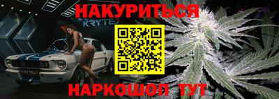 бутик Бугуруслан