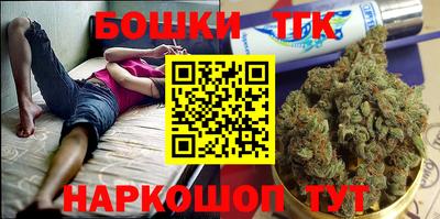 наркотики Бузулук