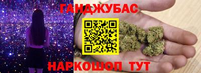 бутик Бугуруслан