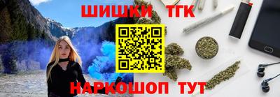 трава Будённовск