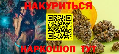 наркотики Бузулук