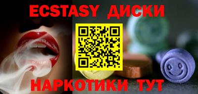наркотики Бузулук