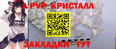 бутик Бугуруслан