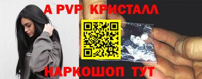 трава Будённовск