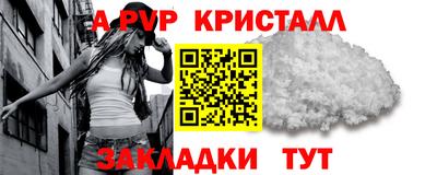 трава Будённовск