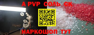 трава Будённовск