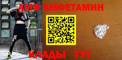 трава Будённовск