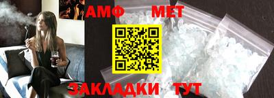 бутик Бугуруслан