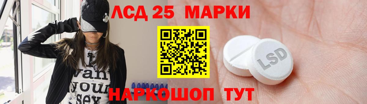 Лсд 25 экстази ecstasy Новый Уренгой