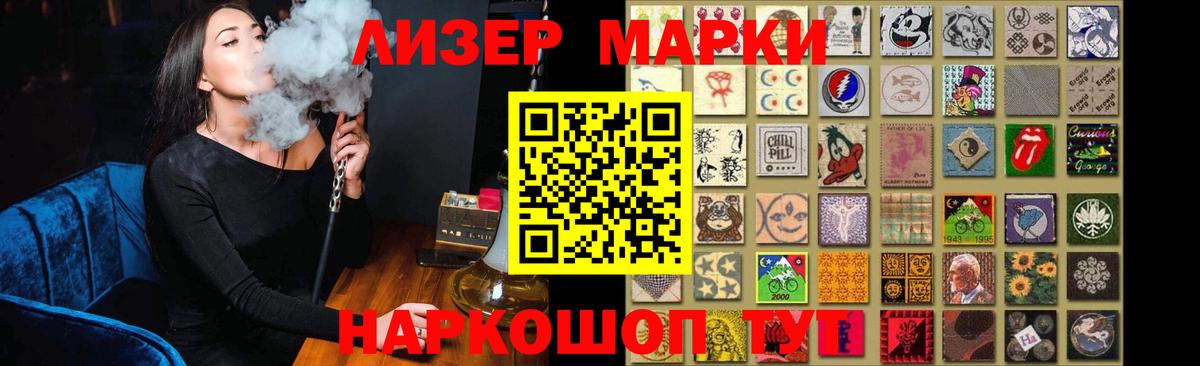Лсд 25 экстази кислота  LSD-25 экстази кислота  Новый Уренгой  Вход с VPN 