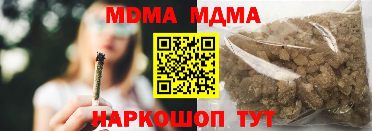 Кетамин  Новый Уренгой  Магазин наркотиков  Конопля  COCAIN  МЕФ   ЭКСТАЗИ  Вход с VPN  MDMA  ГАШИШ  МАРИХУАНА 