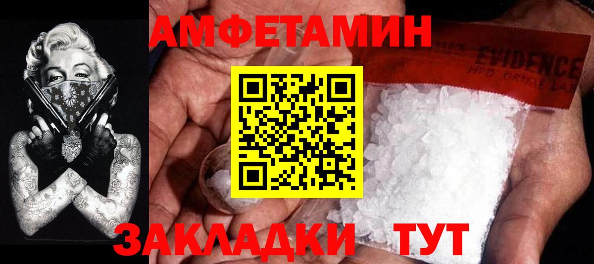 Метамфетамин винт  Метамфетамин винт  Метамфетамин  Новый Уренгой  Вход с VPN 