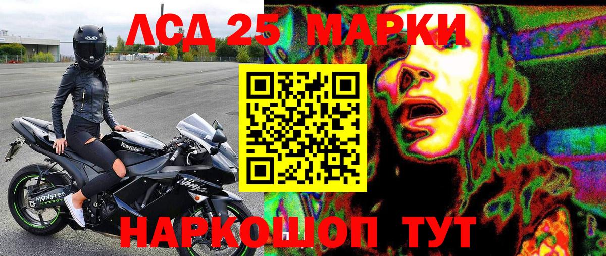 Новый Уренгой  Наркотические марки 1,5мг  Вход с VPN 