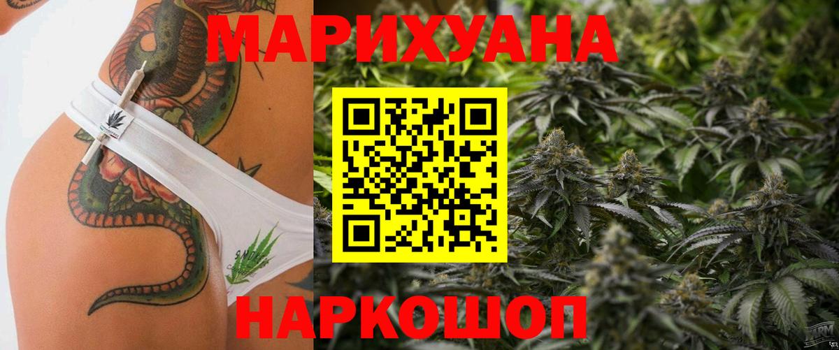 Марихуана индика Новый Уренгой