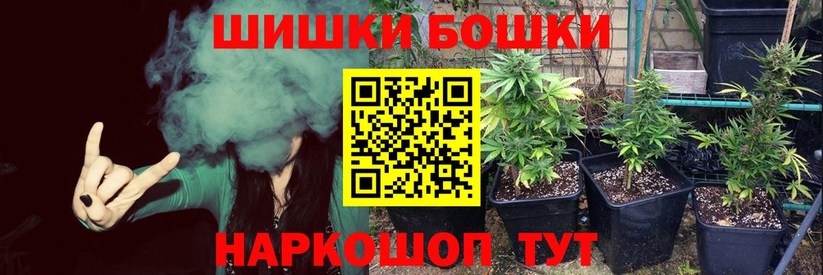 Новый Уренгой  Марихуана Amnesia  Каннабис Ganja  Вход с VPN  Шишки марихуана OG Kush 